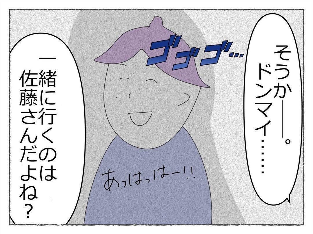 「飲み会で潰れる女性社員が続出…っておかしい！」社内に広がる不穏な噂、その裏に潜む恐怖の真実【漫画】