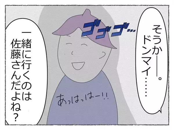 「「飲み会で潰れる女性社員が続出…っておかしい！」社内に広がる不穏な噂、その裏に潜む恐怖の真実【漫画】」の画像