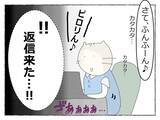 「「飲み会で潰れる女性社員が続出…っておかしい！」社内に広がる不穏な噂、その裏に潜む恐怖の真実【漫画】」の画像18
