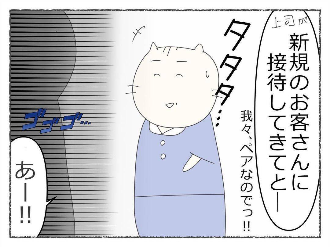 「飲み会で潰れる女性社員が続出…っておかしい！」社内に広がる不穏な噂、その裏に潜む恐怖の真実【漫画】