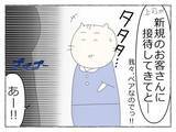 「「飲み会で潰れる女性社員が続出…っておかしい！」社内に広がる不穏な噂、その裏に潜む恐怖の真実【漫画】」の画像11