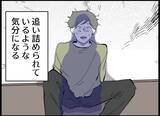 「【漫画】焦り、圧力、追い詰められる感じ…家なのに落ち着かない【僕たちは親になりたい Vol.6】」の画像7