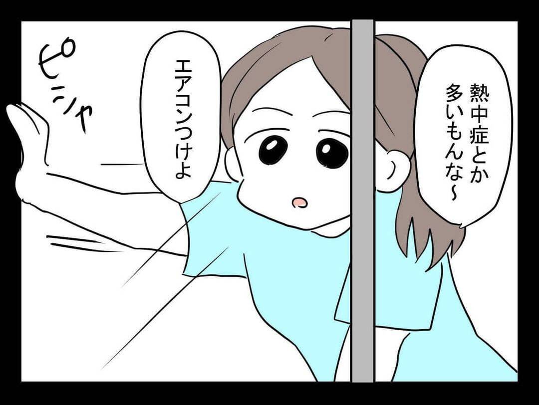「この人は助からない」妹の予感が現実に…高校生の夏に体験した怖すぎる出来事の全貌とは？【漫画】