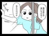 「「この人は助からない」妹の予感が現実に…高校生の夏に体験した怖すぎる出来事の全貌とは？【漫画】」の画像5