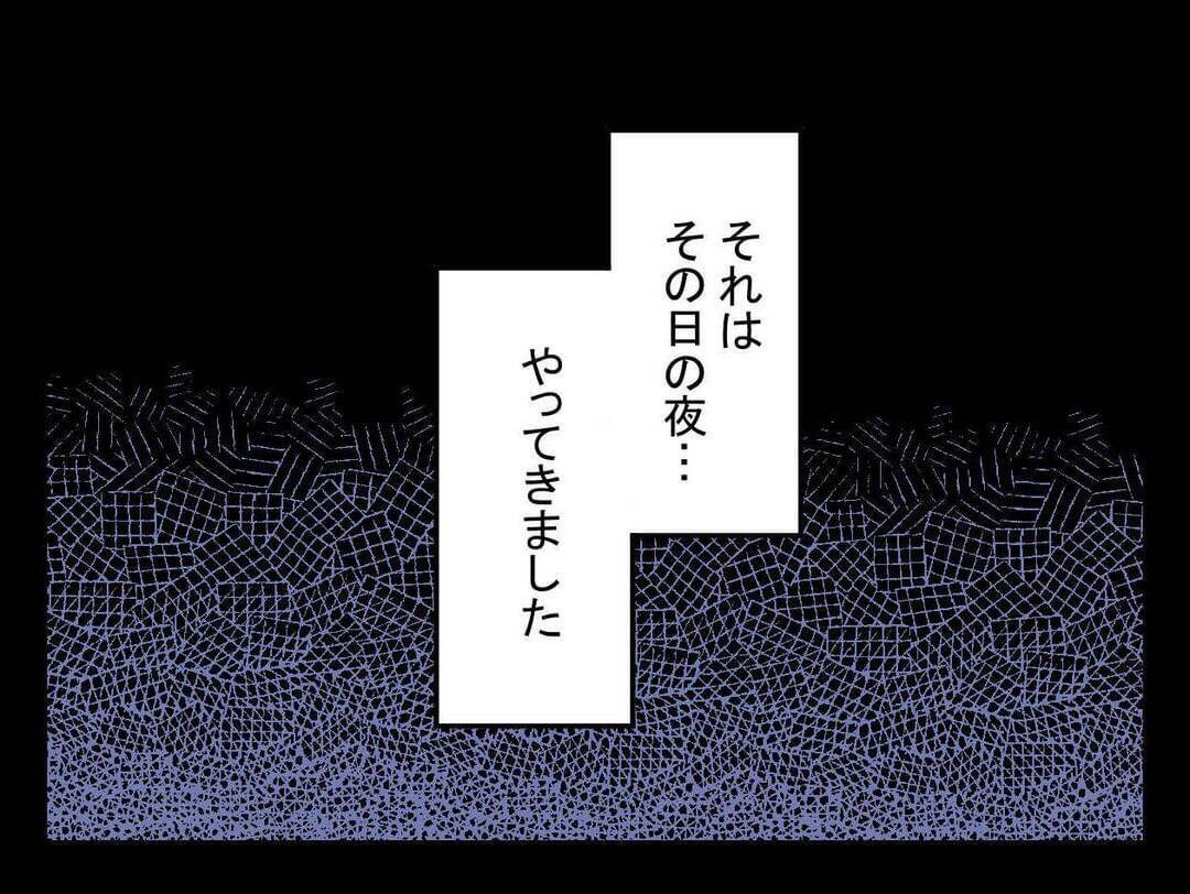 「この人は助からない」妹の予感が現実に…高校生の夏に体験した怖すぎる出来事の全貌とは？【漫画】