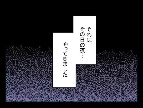 「「この人は助からない」妹の予感が現実に…高校生の夏に体験した怖すぎる出来事の全貌とは？【漫画】」の画像