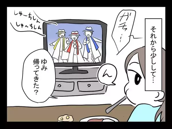 「「この人は助からない」妹の予感が現実に…高校生の夏に体験した怖すぎる出来事の全貌とは？【漫画】」の画像