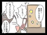 「「この人は助からない」妹の予感が現実に…高校生の夏に体験した怖すぎる出来事の全貌とは？【漫画】」の画像2