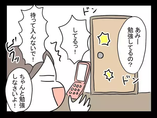 「「この人は助からない」妹の予感が現実に…高校生の夏に体験した怖すぎる出来事の全貌とは？【漫画】」の画像