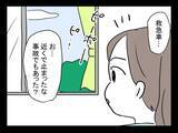 「「この人は助からない」妹の予感が現実に…高校生の夏に体験した怖すぎる出来事の全貌とは？【漫画】」の画像4