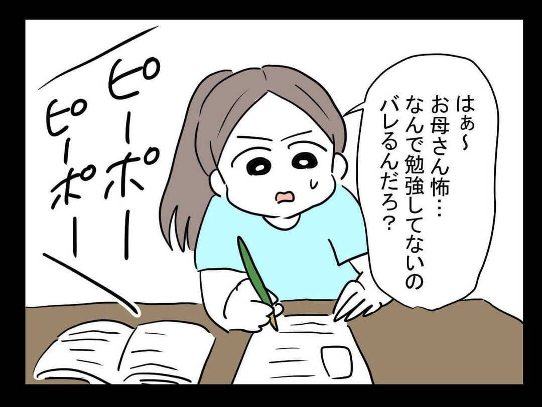 「この人は助からない」妹の予感が現実に…高校生の夏に体験した怖すぎる出来事の全貌とは？【漫画】