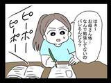 「「この人は助からない」妹の予感が現実に…高校生の夏に体験した怖すぎる出来事の全貌とは？【漫画】」の画像3