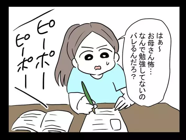 「「この人は助からない」妹の予感が現実に…高校生の夏に体験した怖すぎる出来事の全貌とは？【漫画】」の画像
