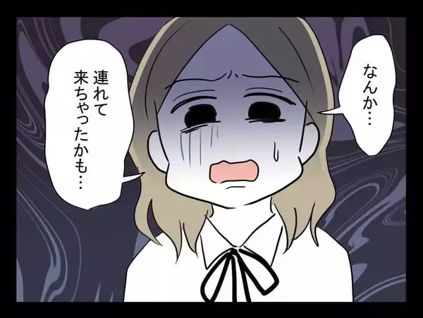 「「この人は助からない」妹の予感が現実に…高校生の夏に体験した怖すぎる出来事の全貌とは？【漫画】」の画像
