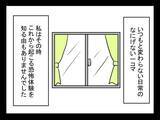 「「この人は助からない」妹の予感が現実に…高校生の夏に体験した怖すぎる出来事の全貌とは？【漫画】」の画像6