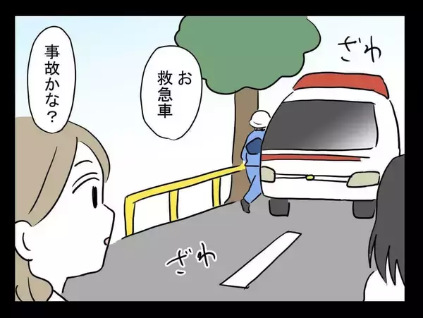 「「この人は助からない」妹の予感が現実に…高校生の夏に体験した怖すぎる出来事の全貌とは？【漫画】」の画像