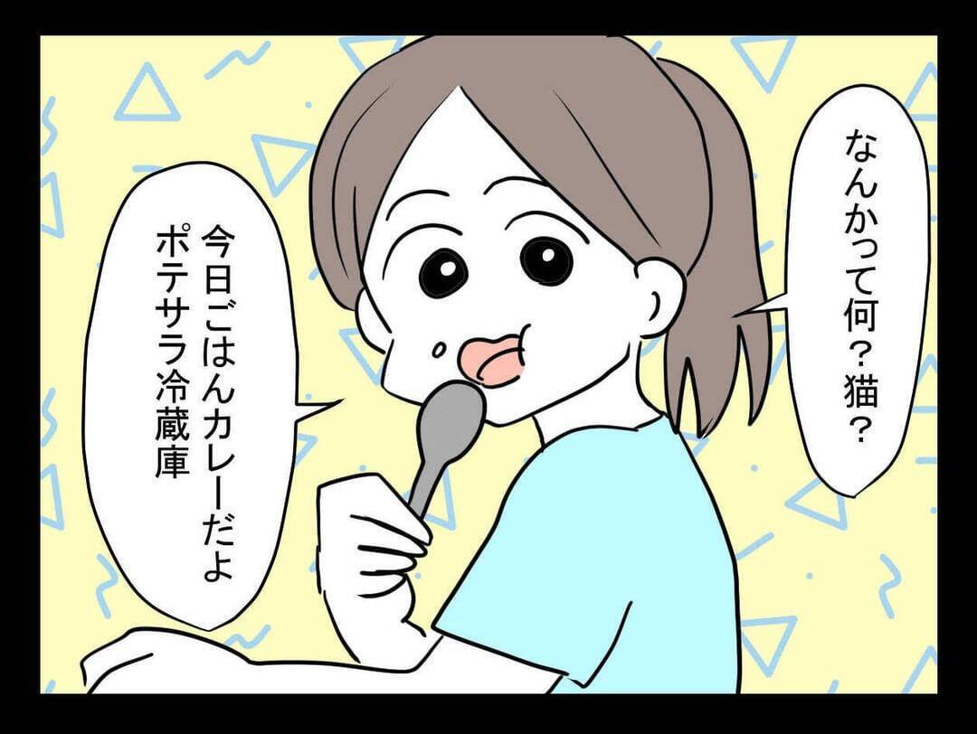 「この人は助からない」妹の予感が現実に…高校生の夏に体験した怖すぎる出来事の全貌とは？【漫画】