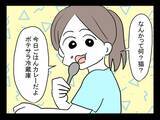 「「この人は助からない」妹の予感が現実に…高校生の夏に体験した怖すぎる出来事の全貌とは？【漫画】」の画像16