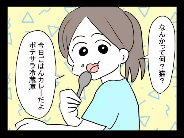 「「この人は助からない」妹の予感が現実に…高校生の夏に体験した怖すぎる出来事の全貌とは？【漫画】」の画像