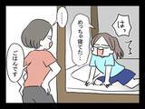 「「この人は助からない」妹の予感が現実に…高校生の夏に体験した怖すぎる出来事の全貌とは？【漫画】」の画像9