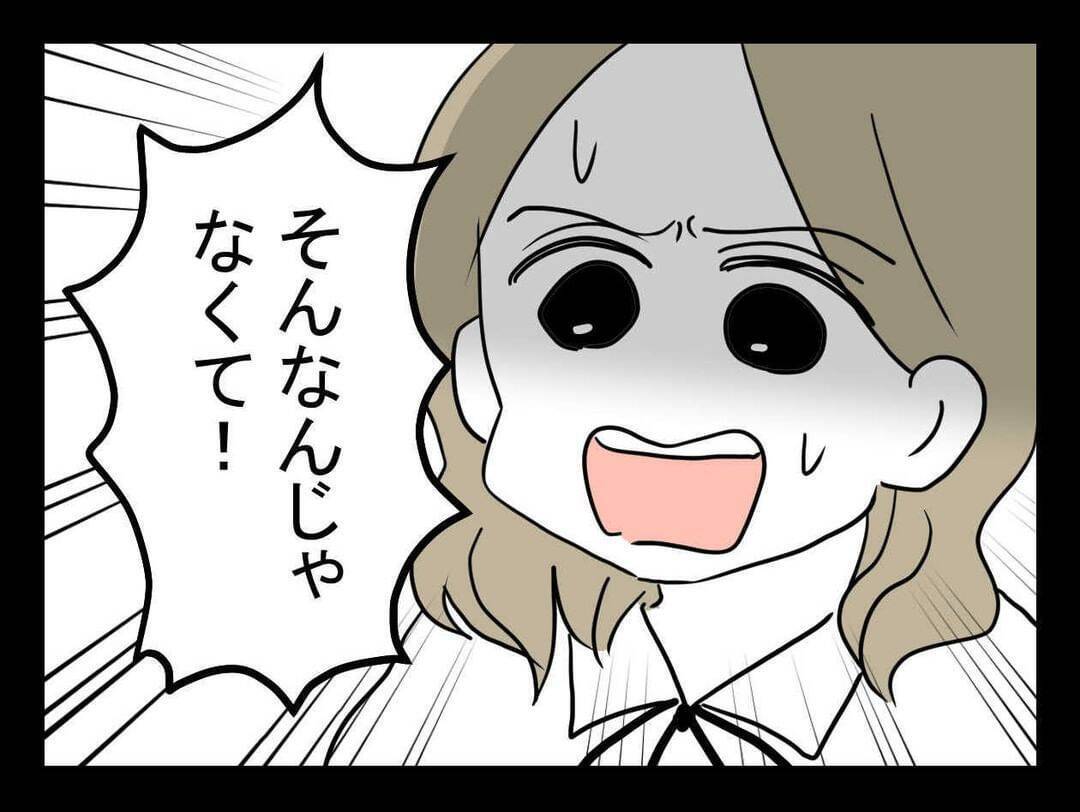 「この人は助からない」妹の予感が現実に…高校生の夏に体験した怖すぎる出来事の全貌とは？【漫画】