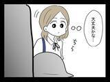 「「この人は助からない」妹の予感が現実に…高校生の夏に体験した怖すぎる出来事の全貌とは？【漫画】」の画像21