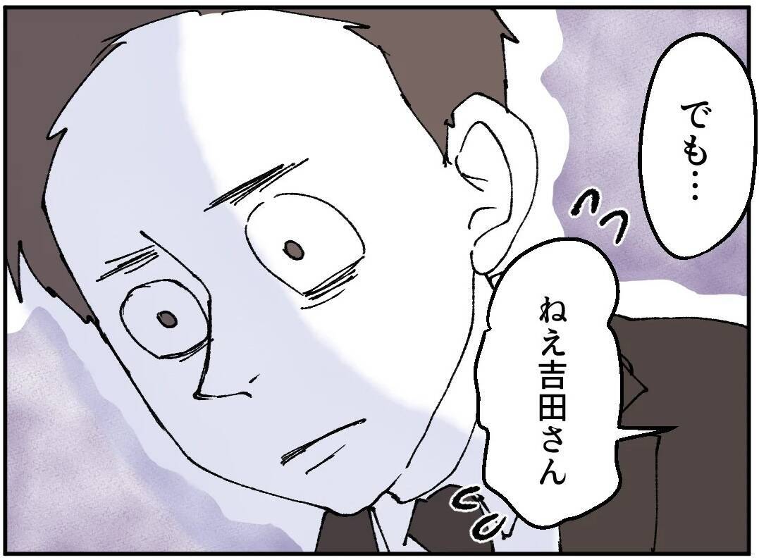 甘える女、保身に走る課長…倒れた子どもの前で露呈した本性