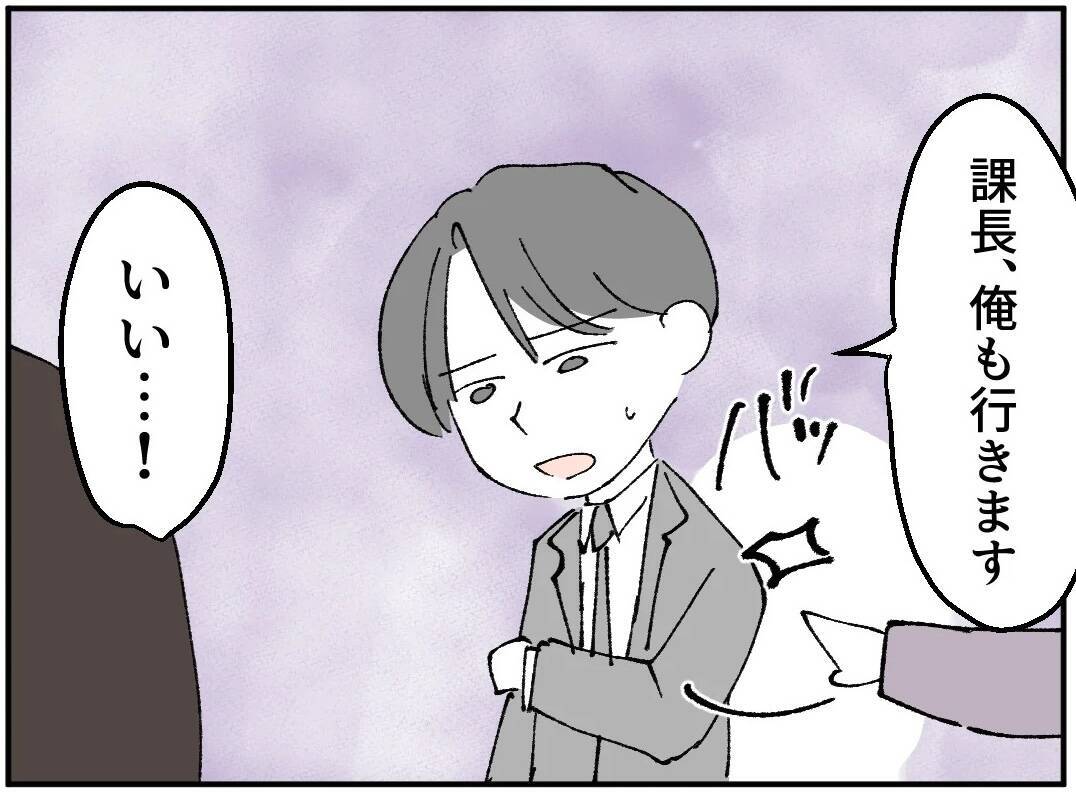 甘える女、保身に走る課長…倒れた子どもの前で露呈した本性