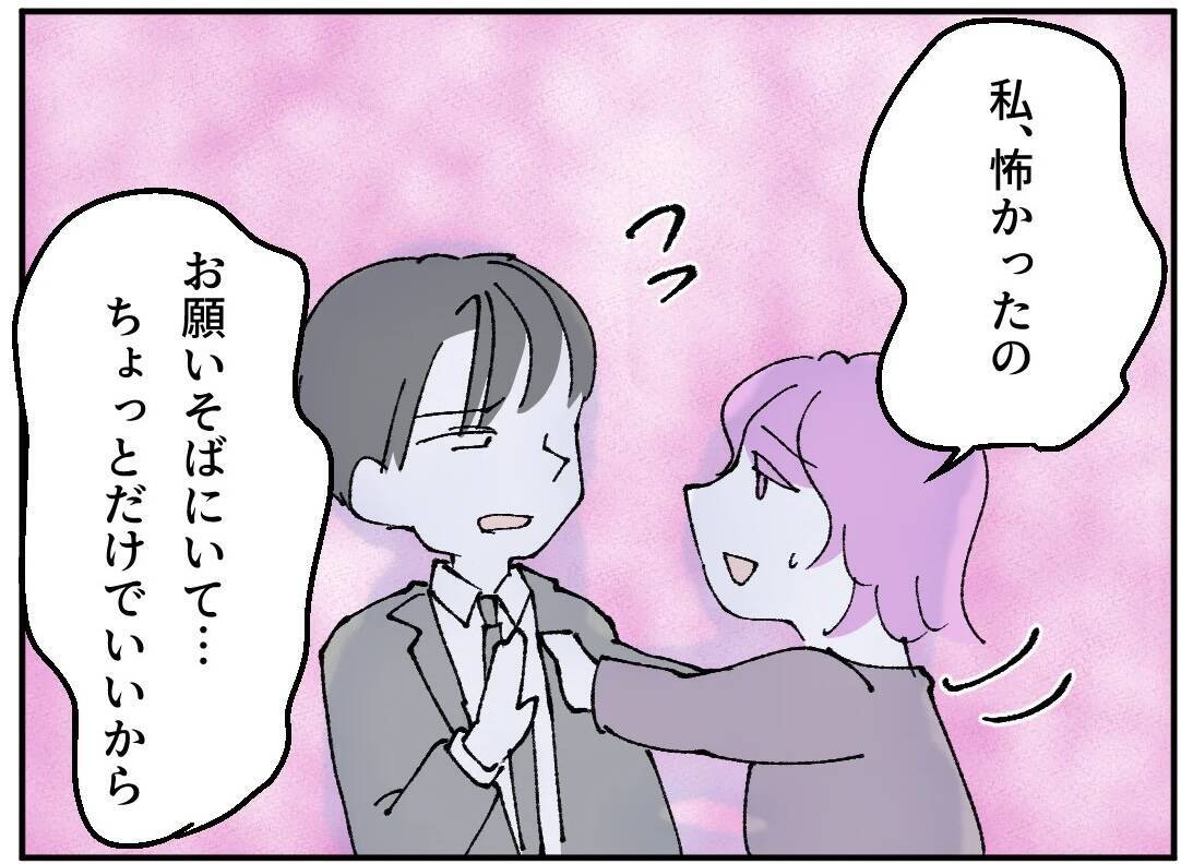 甘える女、保身に走る課長…倒れた子どもの前で露呈した本性