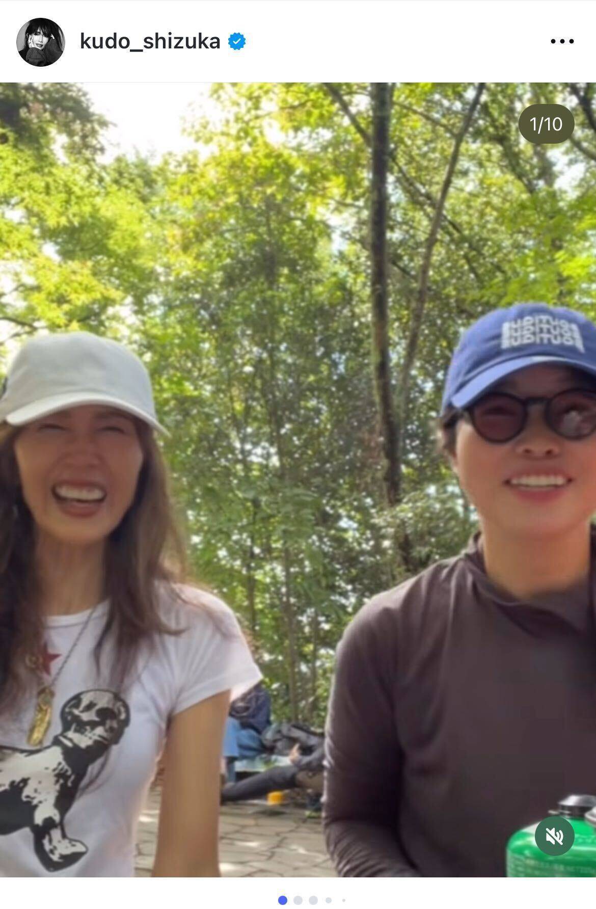 工藤静香とイモトアヤコが山登りで親友ぶりを披露「終始笑いっぱなし」