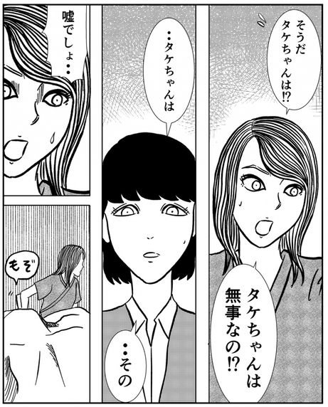 【漫画】手術も終わり無事だったが　必死で守った神主の容態は…【事故物件物語Vol.68】