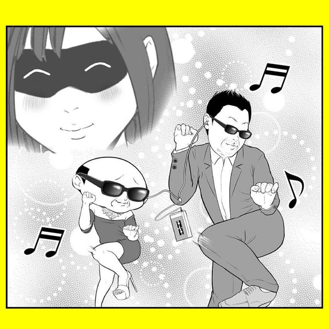【漫画】娘の聴いてる音楽が最高に名曲でやばい！【パパはキャバ嬢 Vol.51】