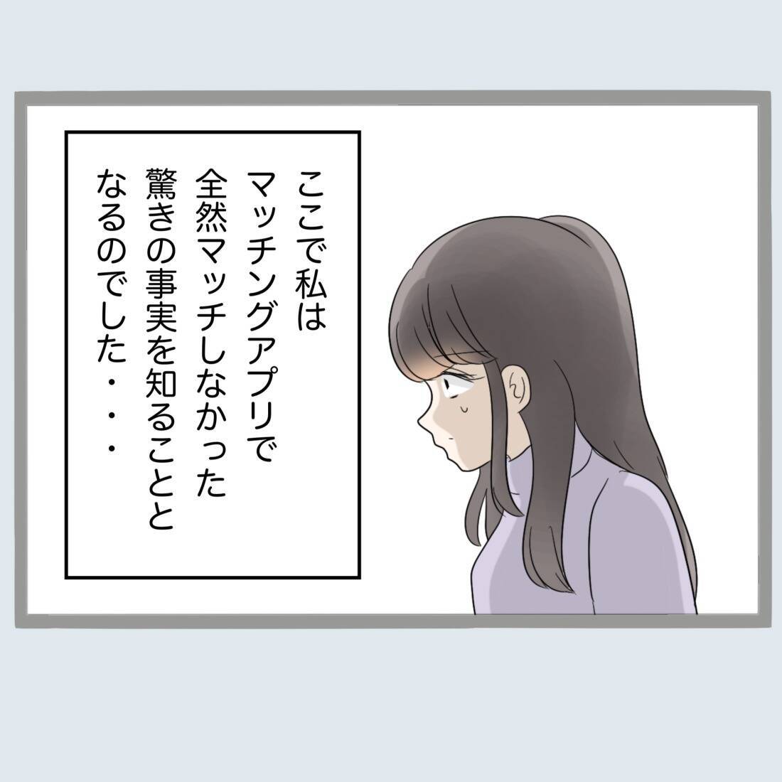 【漫画】なぜ母親みたいな年齢の女と不倫？夫を問い詰める【不倫旦那と女を閉じ込めてみた Vol.33】