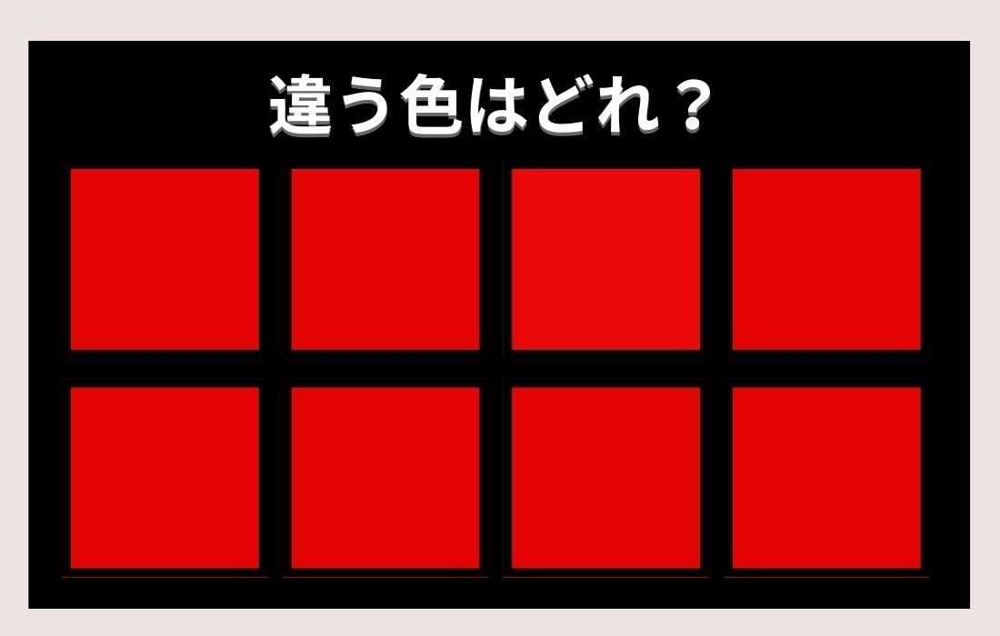 【色彩テスト】あなたの色彩感覚レベルは？＜Vol.183＞