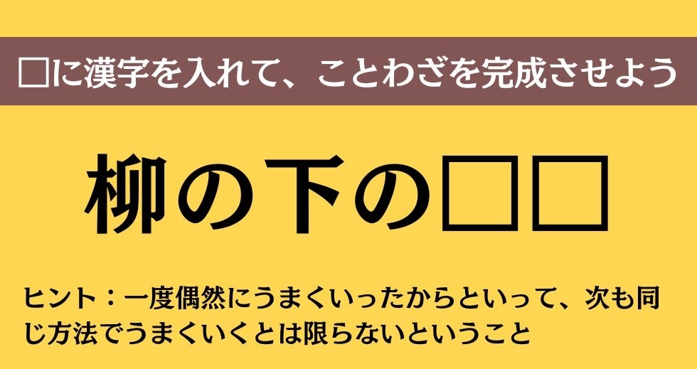 大人ならわかる？ 中学校の「国語」問題＜Vol.308＞
