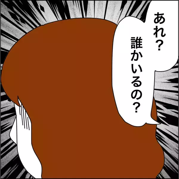 「【漫画】義母の通帳を発見！いくら入っているのか？【義母から800万円奪った兄嫁の末路 Vol.73】」の画像