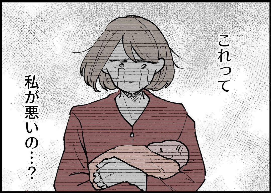 【漫画】ボロボロの私に自分でできることを押し付ける夫【僕と帰ってこない妻 Vol.310】