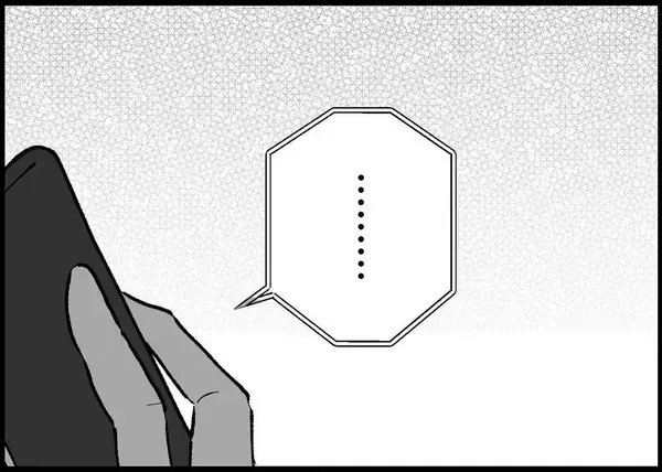 「【漫画】ボロボロの私に自分でできることを押し付ける夫【僕と帰ってこない妻 Vol.310】」の画像