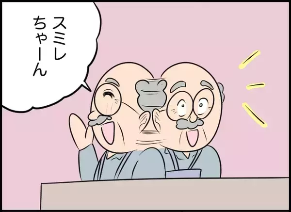 「【漫画】あの人に会わずに帰れたらいいな…しかし会ってしまった【価値観離婚 Vol.34】」の画像