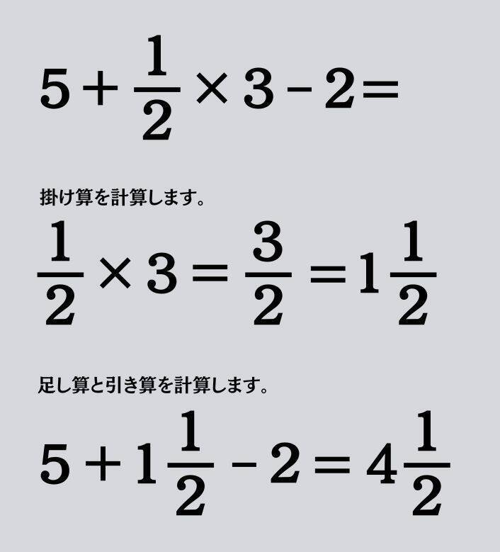 大人ならわかる？ 小学校の「算数」問題＜Vol.1525＞