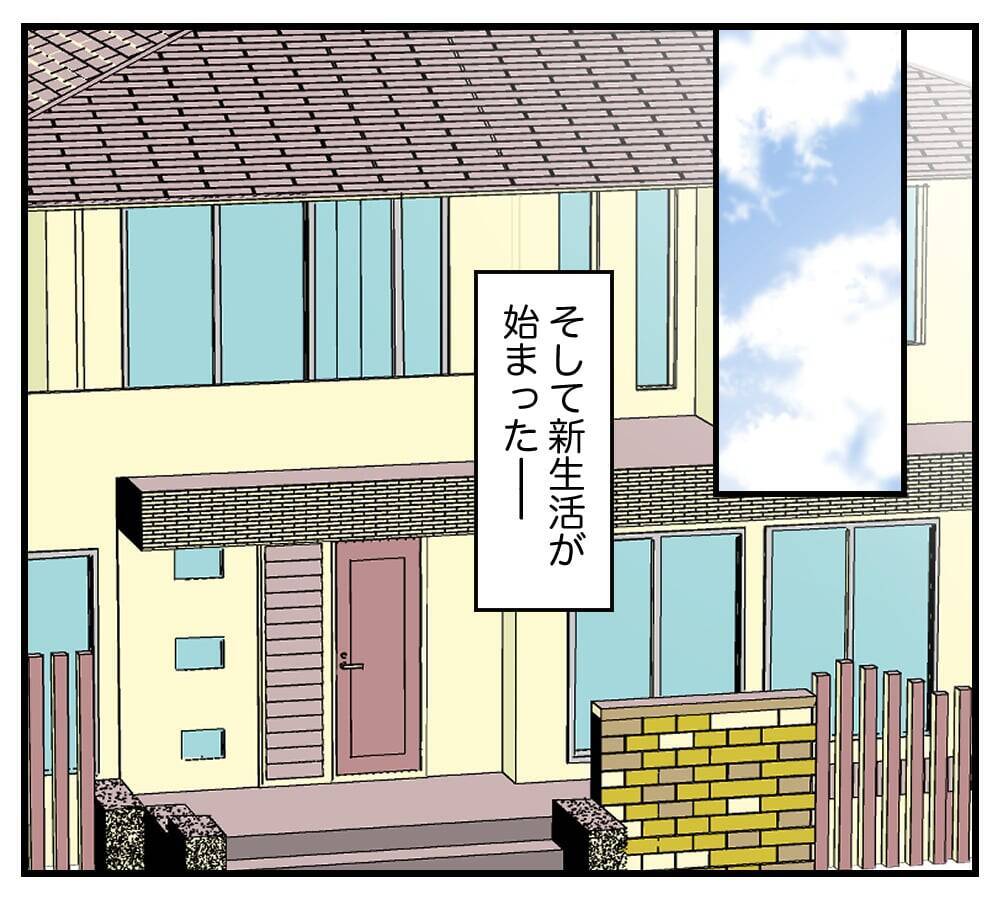 【漫画】仕事部屋を与えられたと思ったら「将来の子ども部屋」【夫と義家族に無視される私 Vol.23】