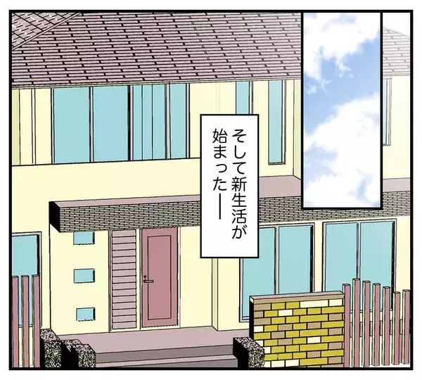 「【漫画】仕事部屋を与えられたと思ったら「将来の子ども部屋」【夫と義家族に無視される私 Vol.23】」の画像