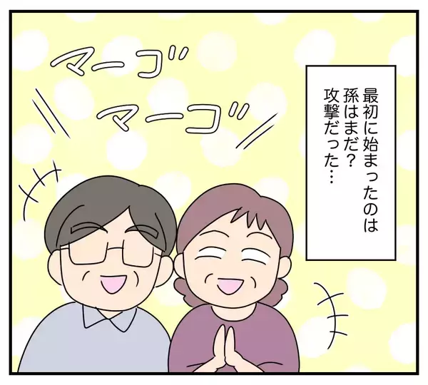 「【漫画】仕事部屋を与えられたと思ったら「将来の子ども部屋」【夫と義家族に無視される私 Vol.23】」の画像