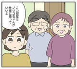 「【漫画】仕事部屋を与えられたと思ったら「将来の子ども部屋」【夫と義家族に無視される私 Vol.23】」の画像3