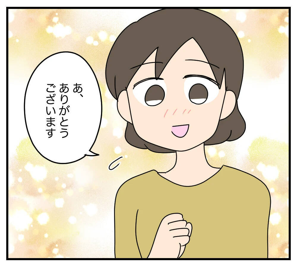 【漫画】仕事部屋を与えられたと思ったら「将来の子ども部屋」【夫と義家族に無視される私 Vol.23】