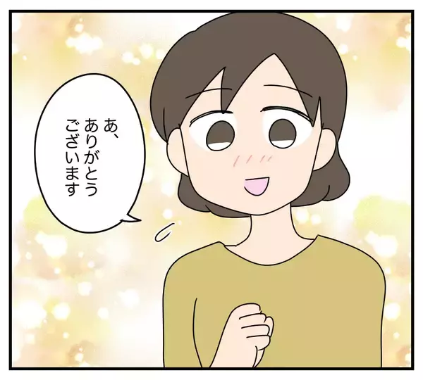 「【漫画】仕事部屋を与えられたと思ったら「将来の子ども部屋」【夫と義家族に無視される私 Vol.23】」の画像