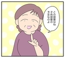 【漫画】仕事部屋を与えられたと思ったら「将来の子ども部屋」【夫と義家族に無視される私 Vol.23】の画像