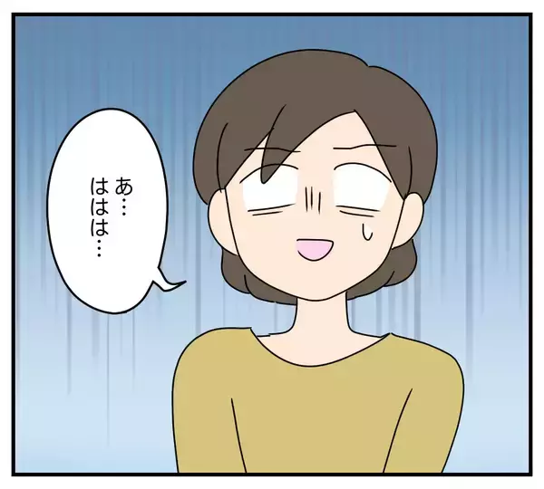 「【漫画】仕事部屋を与えられたと思ったら「将来の子ども部屋」【夫と義家族に無視される私 Vol.23】」の画像