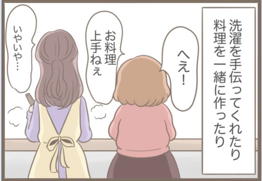 【漫画】気持ち悪いくらい“普通の家族”みたい…残すところ10日【前科持ちの義母と同居 Vol.67】