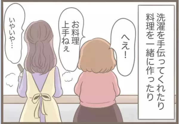 「【漫画】気持ち悪いくらい“普通の家族”みたい…残すところ10日【前科持ちの義母と同居 Vol.67】」の画像